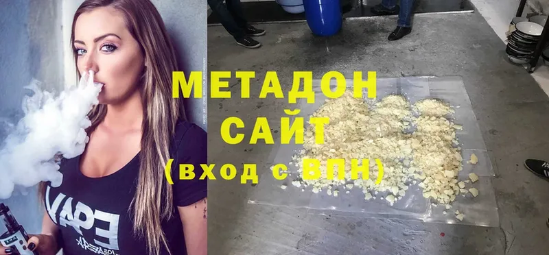 закладка  Дмитров  МЕТАДОН мёд 