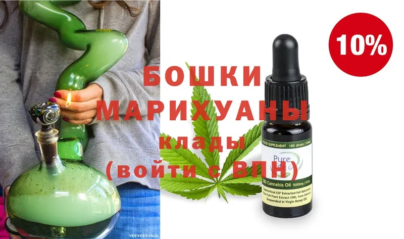 Марихуана Ganja  Дмитров 